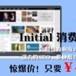 免费下载49图库