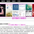 正版彩吧论坛首页官网印宋;开会